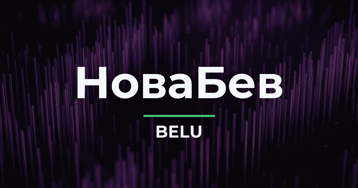 «НоваБев» одобрила дивиденды за первое полугодие 2026 года — 8 рублей на акцию