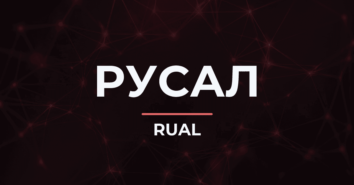 «Русал»: суд отменил предупреждение ФАС по ценам на алюминий, ведомство обжалует решение