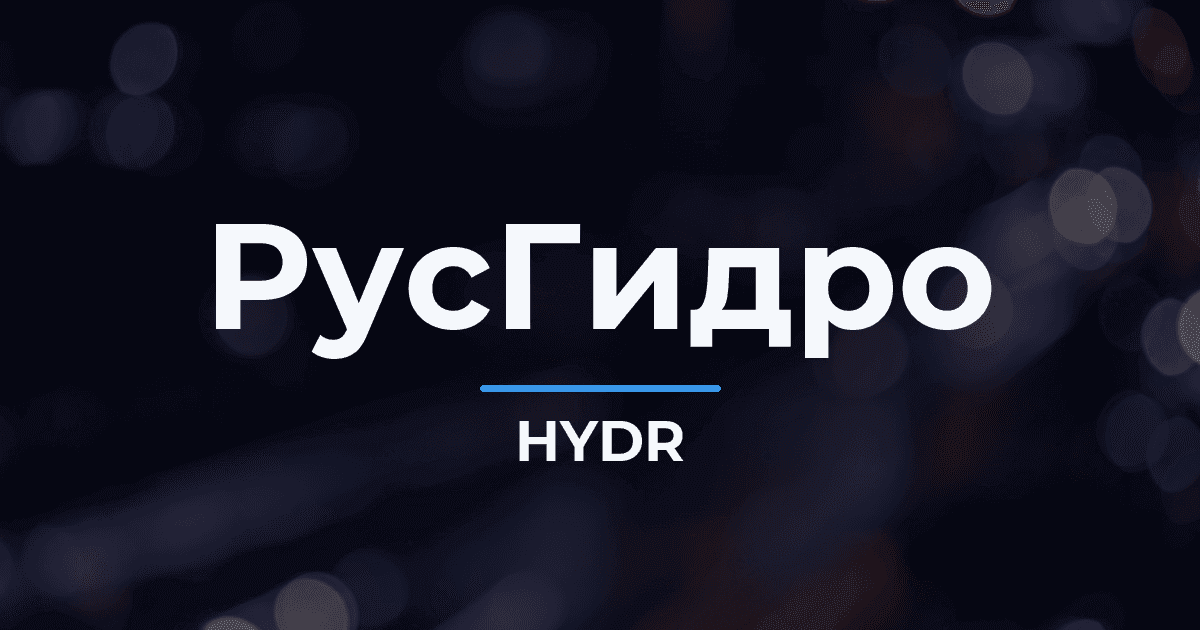 «РусГидро» прогнозирует итоги 2026 года лучше плана из-за повышенной водности ГЭС