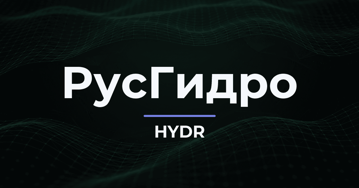 «РусГидро»: входящий в группу ВНИИГ подписал меморандумы о поставках торфа в Китай