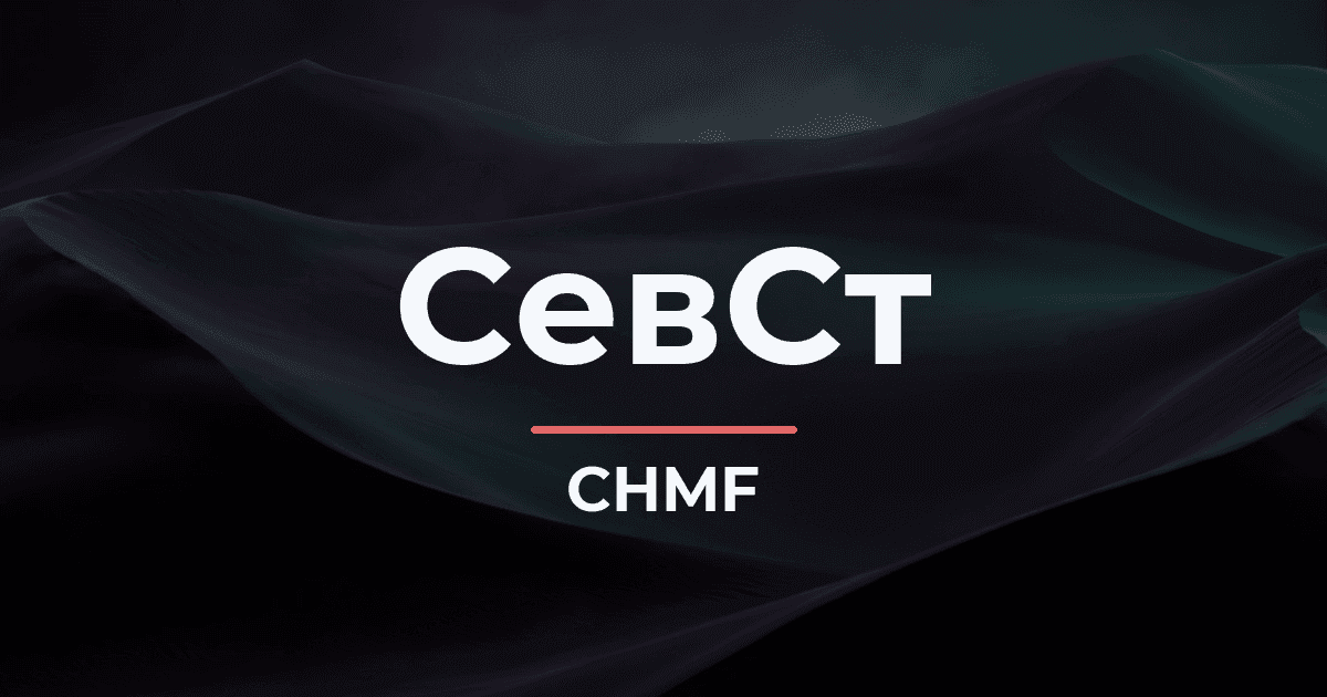 «Северсталь» заявила, что новые санкции ЕС не повлияют на её работу