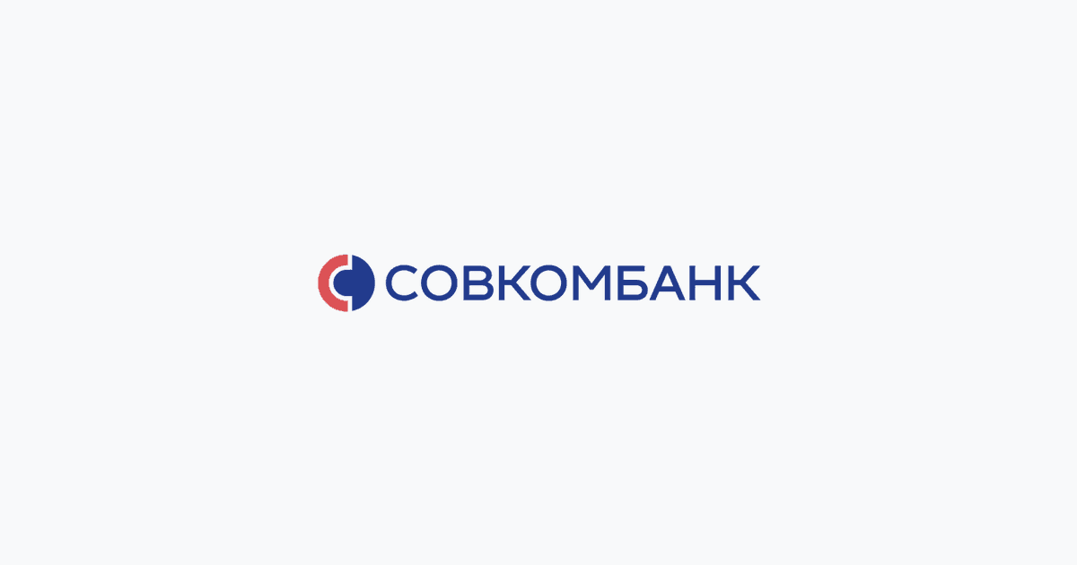 Совкомбанк увеличил объём квартального байбэка до 3 млрд рублей
