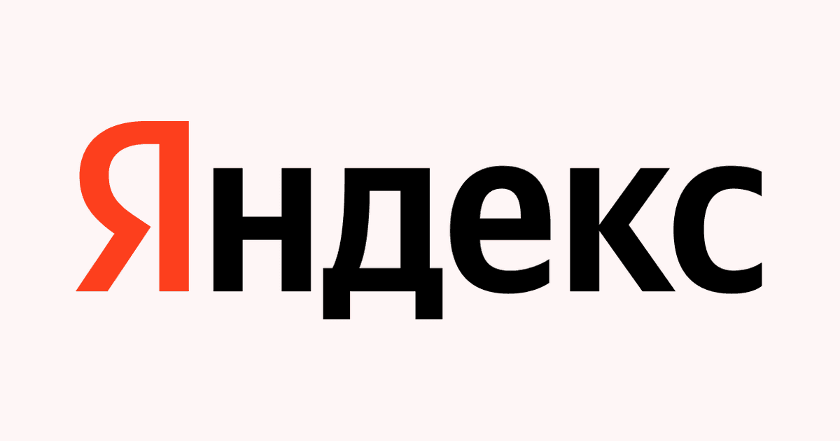 «Яндекс»: ФНС разъяснила порядок выдачи чеков после атаки на дата-центр